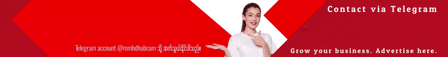 Advertisement